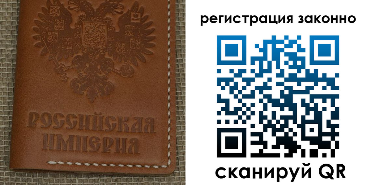 временная регистрация гарантия в Северной Осетии