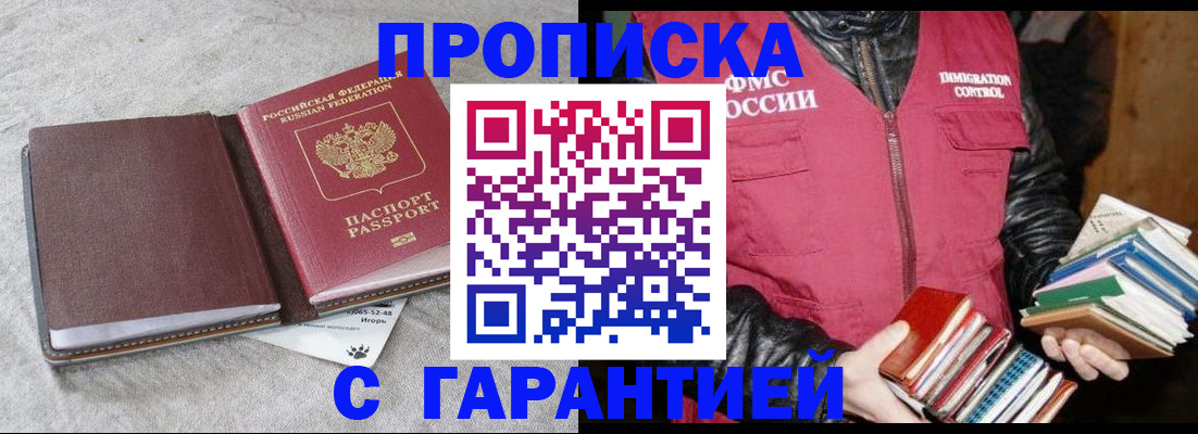 форма 3 в Северной Осетии