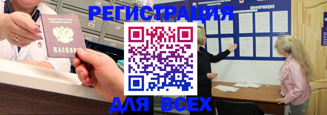 временная регистрация гарантия в Северной Осетии